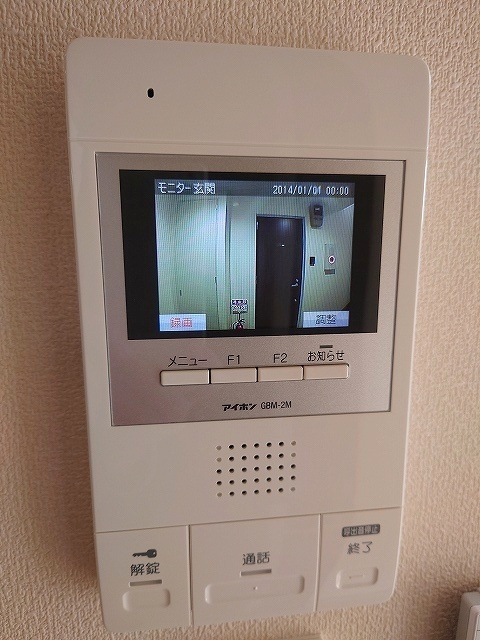 ラ クレ デュ ボヌールのセキュリティ