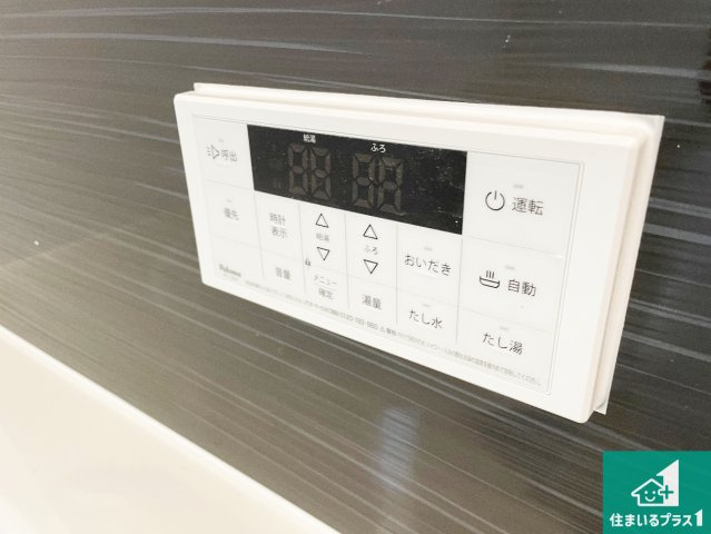 天理市杉本町　第2期　新築一戸建ての発電・温水設備|給湯器リモコン（浴室側）省エネタイプの給湯器でお湯はり・追い炊き自由自在！お子様から高齢者の方まで、みんなが操作しやすいボタン配置です。