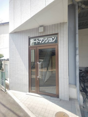 【エントランス】 | アートマンション