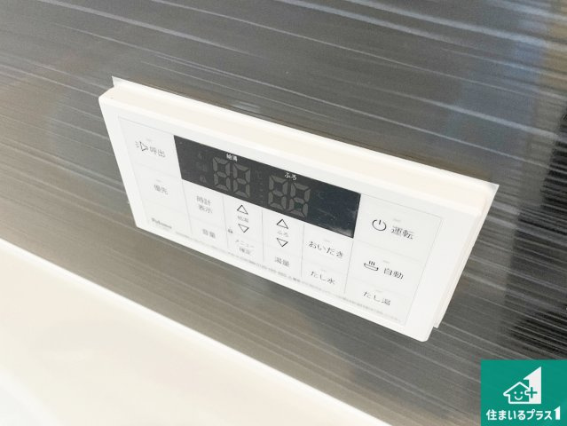 ●天理市杉本町　第2期　新築一戸建ての発電・温水設備|給湯器リモコン（浴室側）省エネタイプの給湯器でお湯はり・追い炊き自由自在！お子様から高齢者の方まで、みんなが操作しやすいボタン配置です。
