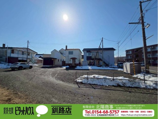 新釧路町　売土地の外観