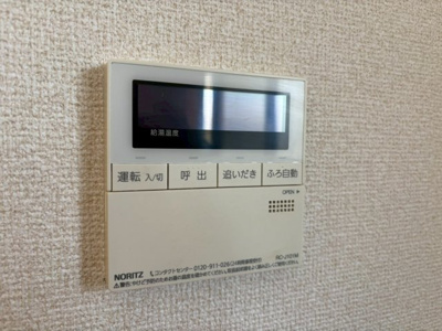 【その他】 | 田中町貸家