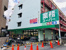 業務スーパー王子店まで308m