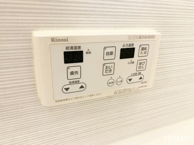 メゾン　ド　ミュゲの設備|浴室の給湯パネル！