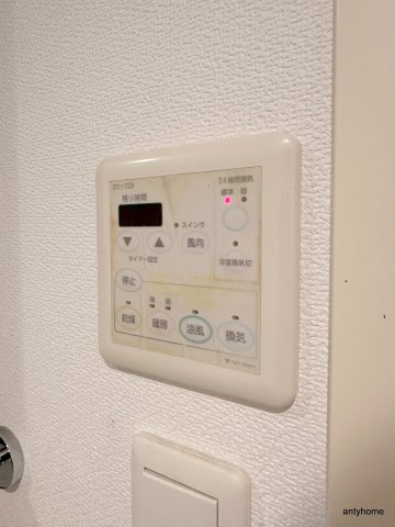 アーデン江戸堀　仲介手数料無料の設備