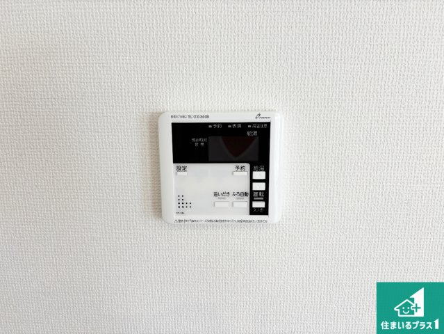 29日(土)30日(日)現地ご見学可能！寝屋川市春日町　全2邸の発電・温水設備|給湯器リモコン（LDK側）ボタン一つでお風呂のお湯はり・追い炊き可能！便利な呼び出し機能付き！表示文字が大きく読みやすい有機ＥＬを採用！どの角度からも見やすくなっています。