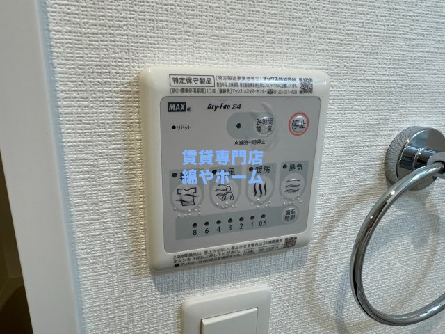 セオリー夕陽丘DOORの設備