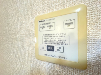 【設備】 | アメニティーコート西泉丘