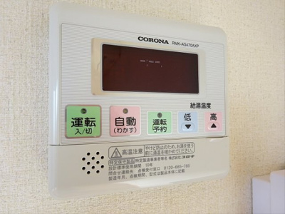 【設備】 | エーデルハイム