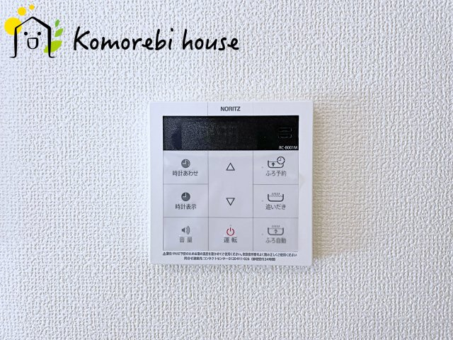北本宮内　2期　新築一戸建て　ハートフルタウン　Kの設備|給湯です