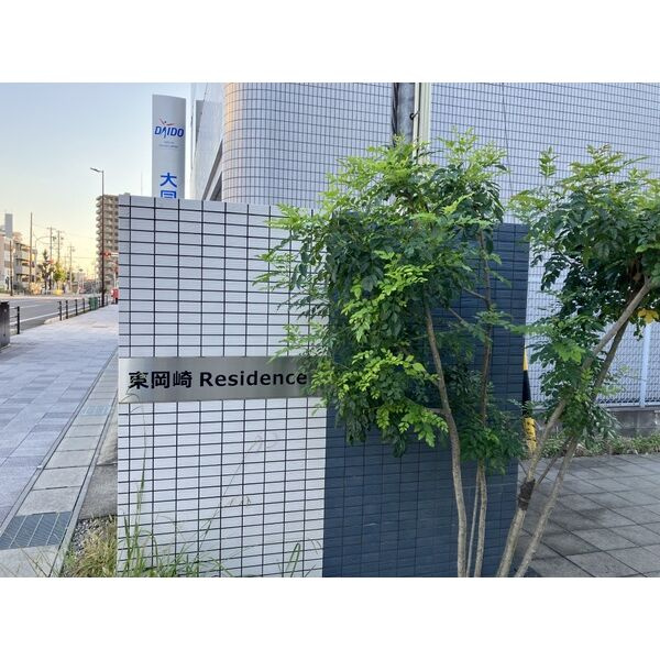 東岡崎Residenceのその他