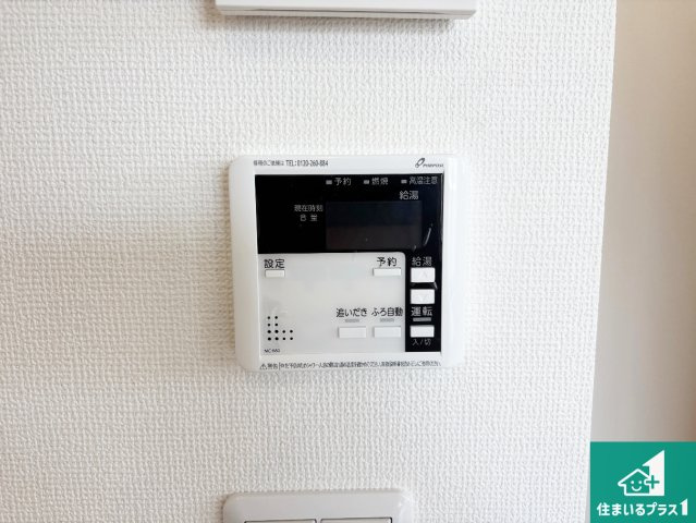 ■寝屋川市春日町　第3期　新築一戸建ての発電・温水設備|給湯器リモコン（LDK側）ボタン一つでお風呂のお湯はり・追い炊き可能！便利な呼び出し機能付き！表示文字が大きく読みやすい有機ＥＬを採用！どの角度からも見やすくなっています。