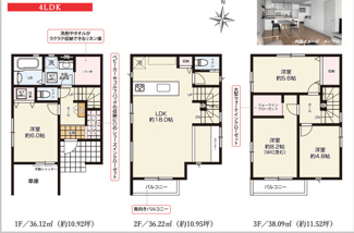  | 【名古屋市北区金田町6丁目13-5新築戸建】✨️仲介手数料無料✨️城北小学校・北陵中学校