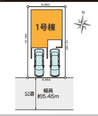 | 【名古屋市北区金田町6丁目13-5新築戸建】✨️仲介手数料無料✨️城北小学校・北陵中学校