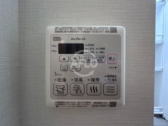 プレサンス天王寺デルニエの設備|プレサンス天王寺デルニエ　浴室乾燥機