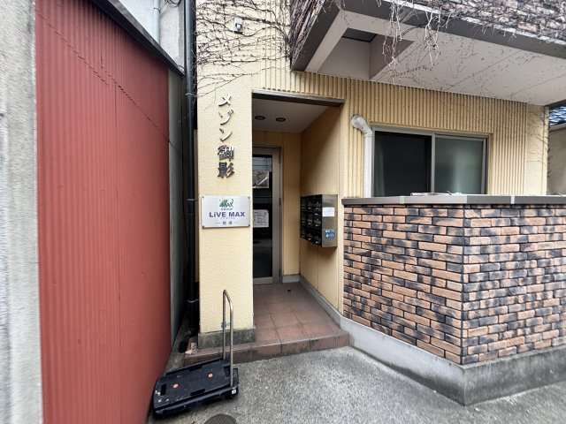 メゾン御影のバルコニー