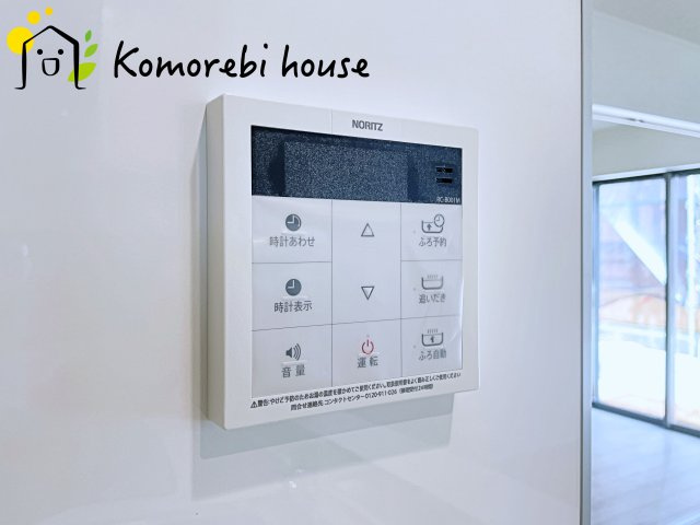 北本宮内　2期　新築一戸建て　ハートフルタウン　Lの設備|給湯です