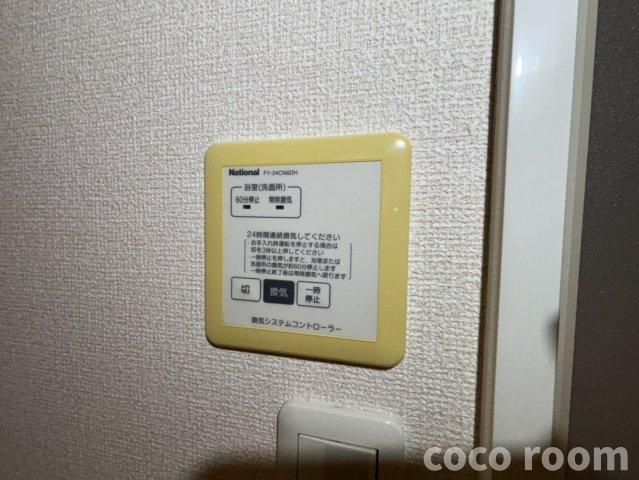 セジュールKishi　Aの設備