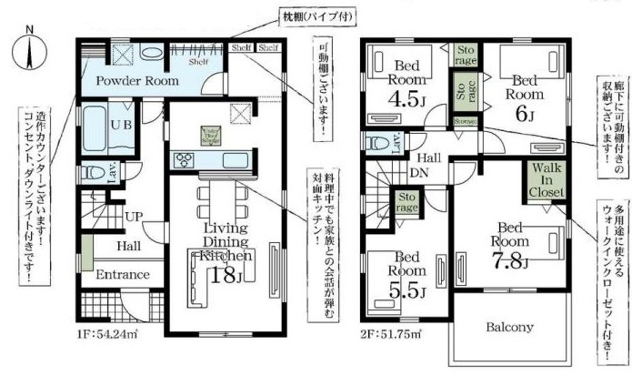 三郷市鷹野4丁目　新築戸建　全6棟　1号棟の間取り|キッチン裏にパントリー、広々とした洗面脱衣所が付いた4LDKの邸宅です