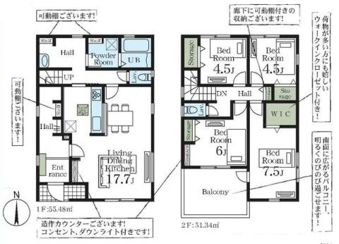 三郷市鷹野4丁目　新築戸建　全6棟　2号棟の間取り|玄関ホールに広々とした収納、各居室にも収納完備の4LDKの邸宅です