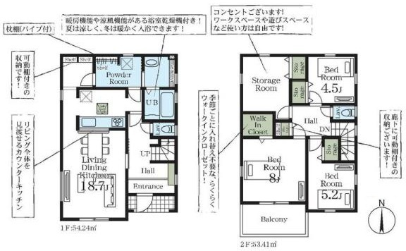 三郷市鷹野4丁目　新築戸建　全6棟　6号棟の間取り|収納スペース豊富な3SLDKの邸宅です