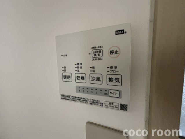 ベルヴィルQAの設備