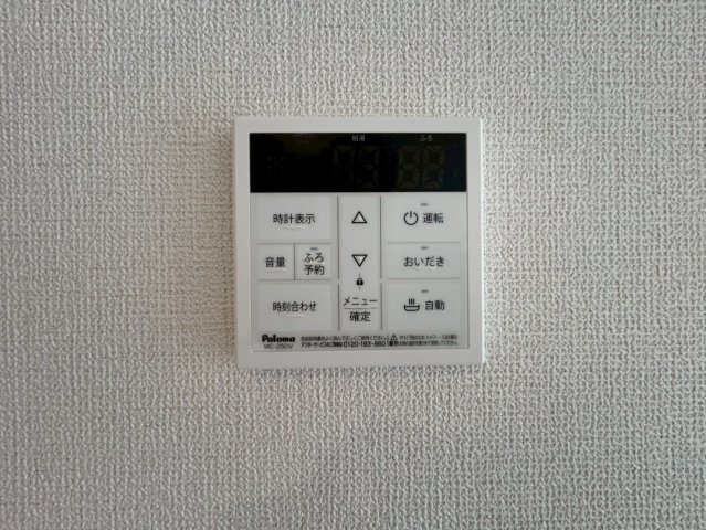 羽生市南5丁目　新築一戸建て　リナージュの発電・温水設備|ボタンひとつで湯張りなど！