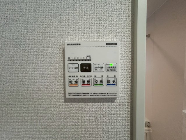 羽生市南5丁目　新築一戸建て　リナージュの冷暖房・空調設備|梅雨時期など活躍！