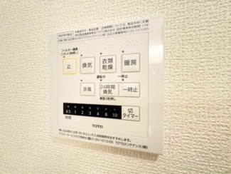 【設備】 | casa filante Vol.Ⅲ