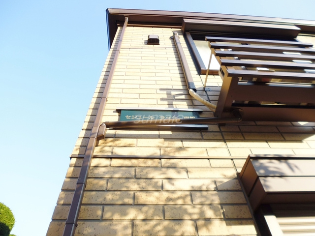 セジュールラック南館の周辺|ランドマークです♪