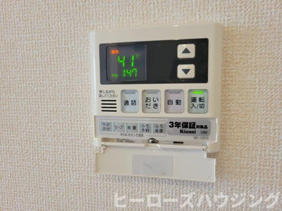 【内装】 | パストラル・エント岡町