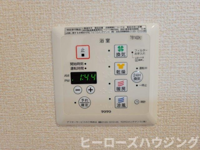 【内装】 | パストラル・エント岡町