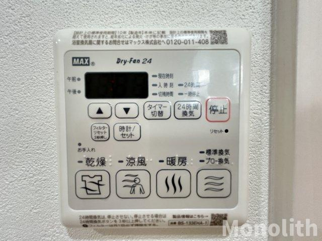 フジパレス岸和田下松Ⅱ番館の設備