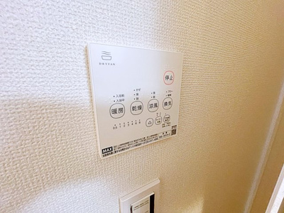 【トイレ】 | REGALEST道徳駅前【名古屋市賃貸・宅配BOX】
