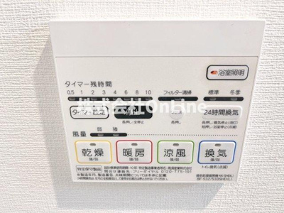 【設備】 | ドミソレイユⅢ