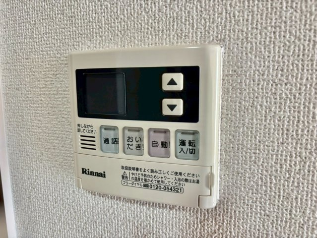 ベルメゾン荒川の設備