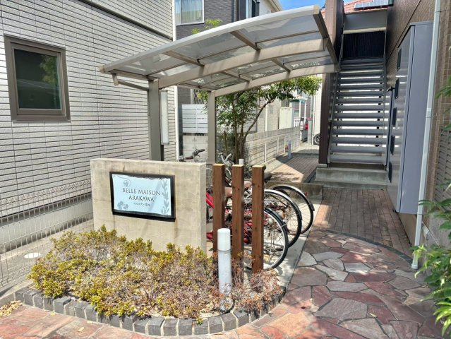 ベルメゾン荒川のその他共用部分