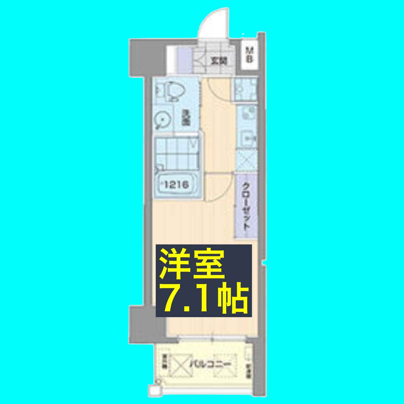ライブコート千種の間取り