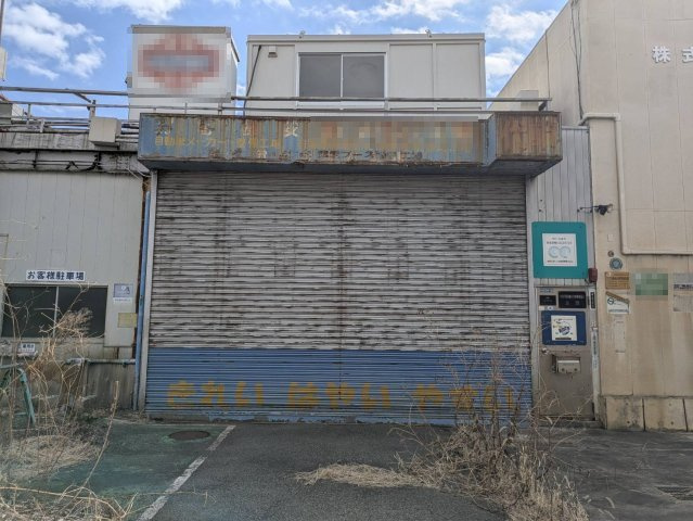 平塚市中堂の工場