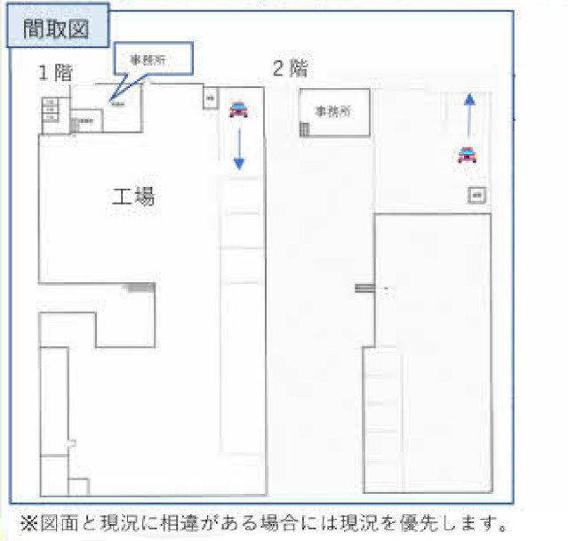 平塚市中堂の工場の間取り|全体