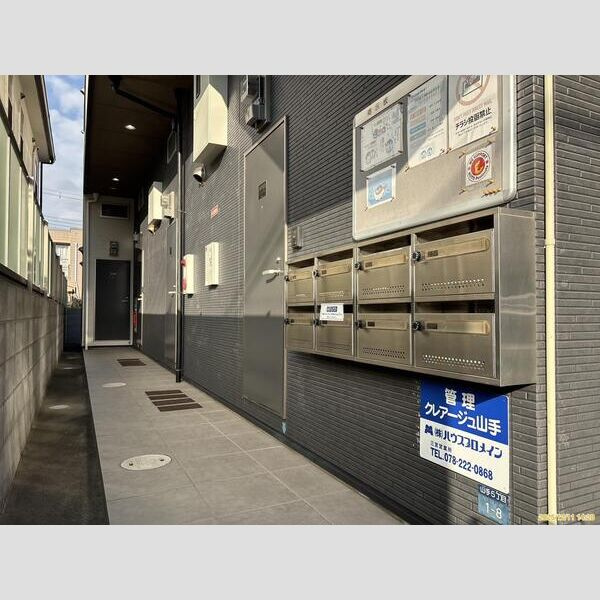 クレアージュ山手