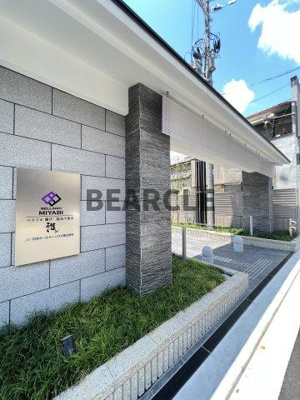 【ロビー】 | ベラジオ雅び烏丸十条Ⅱ