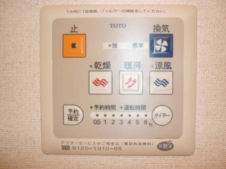 【浴室】 | ディアクレストG