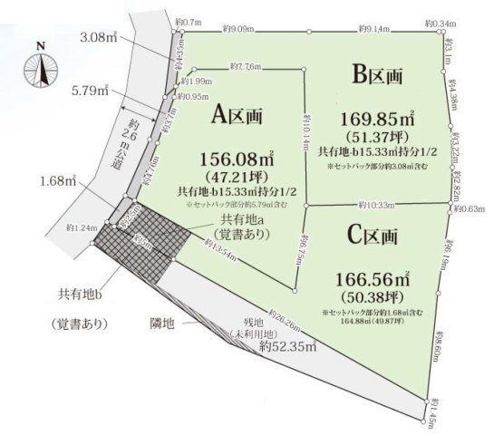 建築条件なし　閑静な住宅街　平坦地　の区画図|B区画