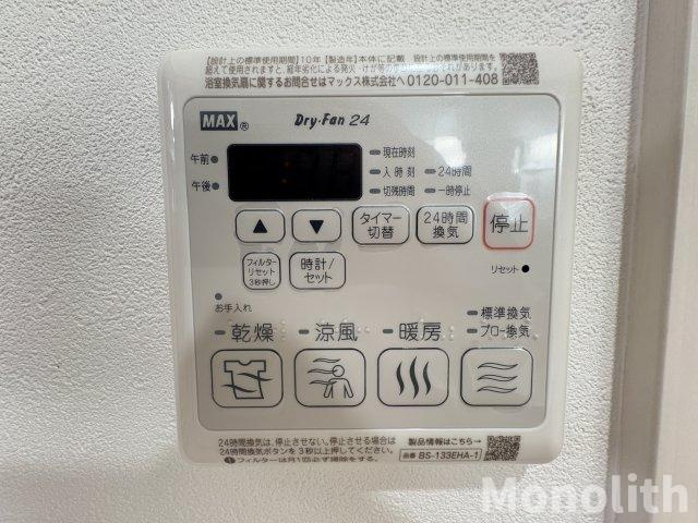 フジパレス春木駅西の設備