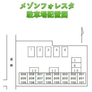 メゾンフォレスタの区画図