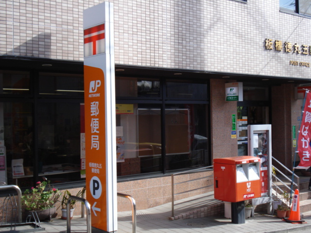 グレイスヴィラ　Ｓ．Ｔ．の周辺|郵便局まで400ｍ