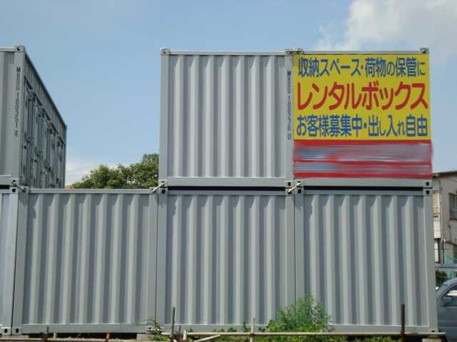グレイスヴィラ　Ｓ．Ｔ．の周辺|レンタルＢＯＸまで250ｍ