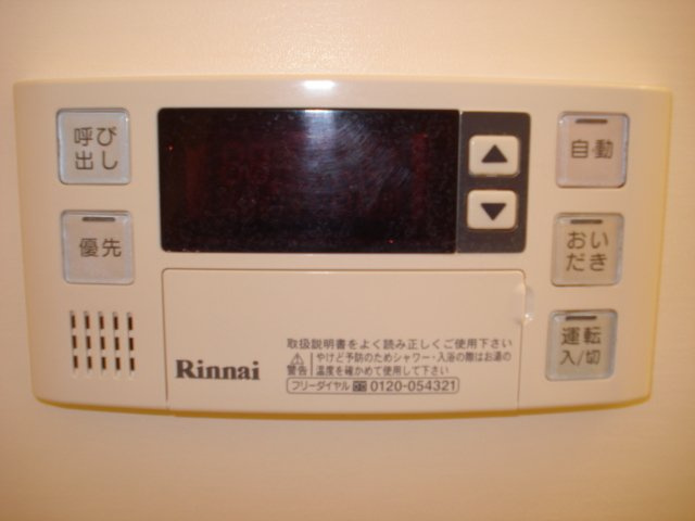 ピークエリシオンのその他|追い焚き機能
