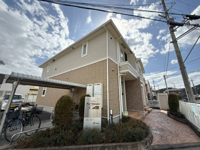 ピュールメゾンⅡの外観